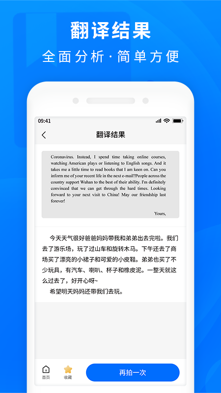 作业互助截图5