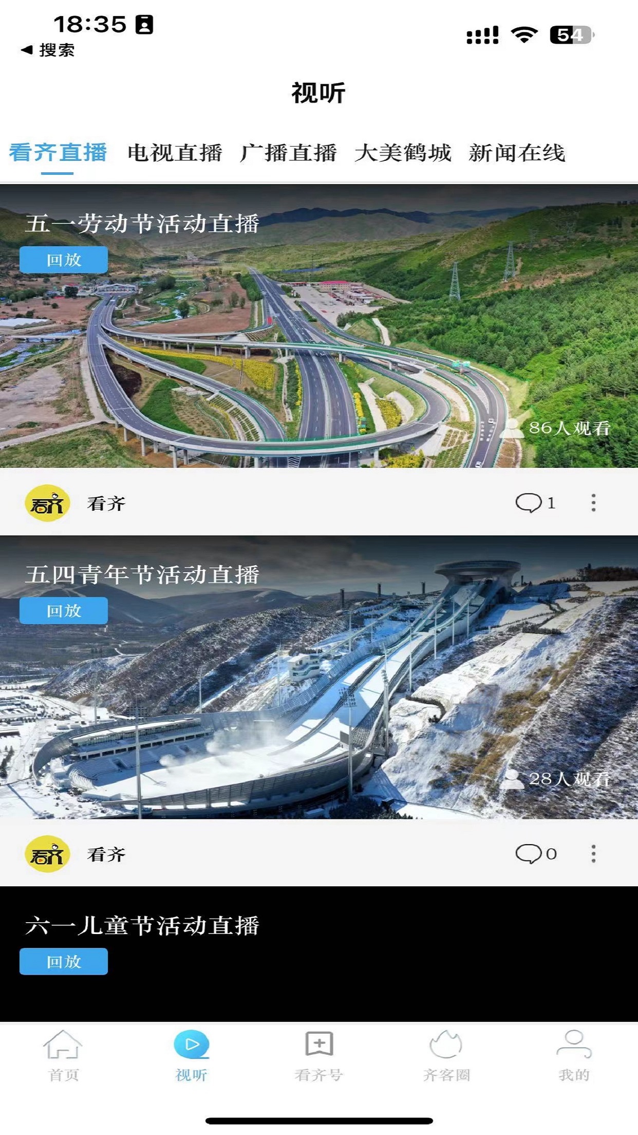 看齐-01