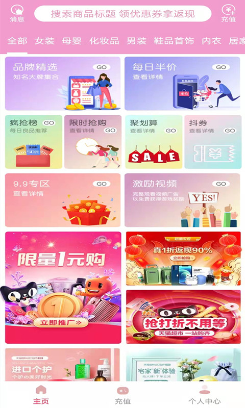 多莉截图4