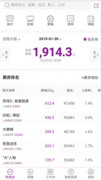 截图5