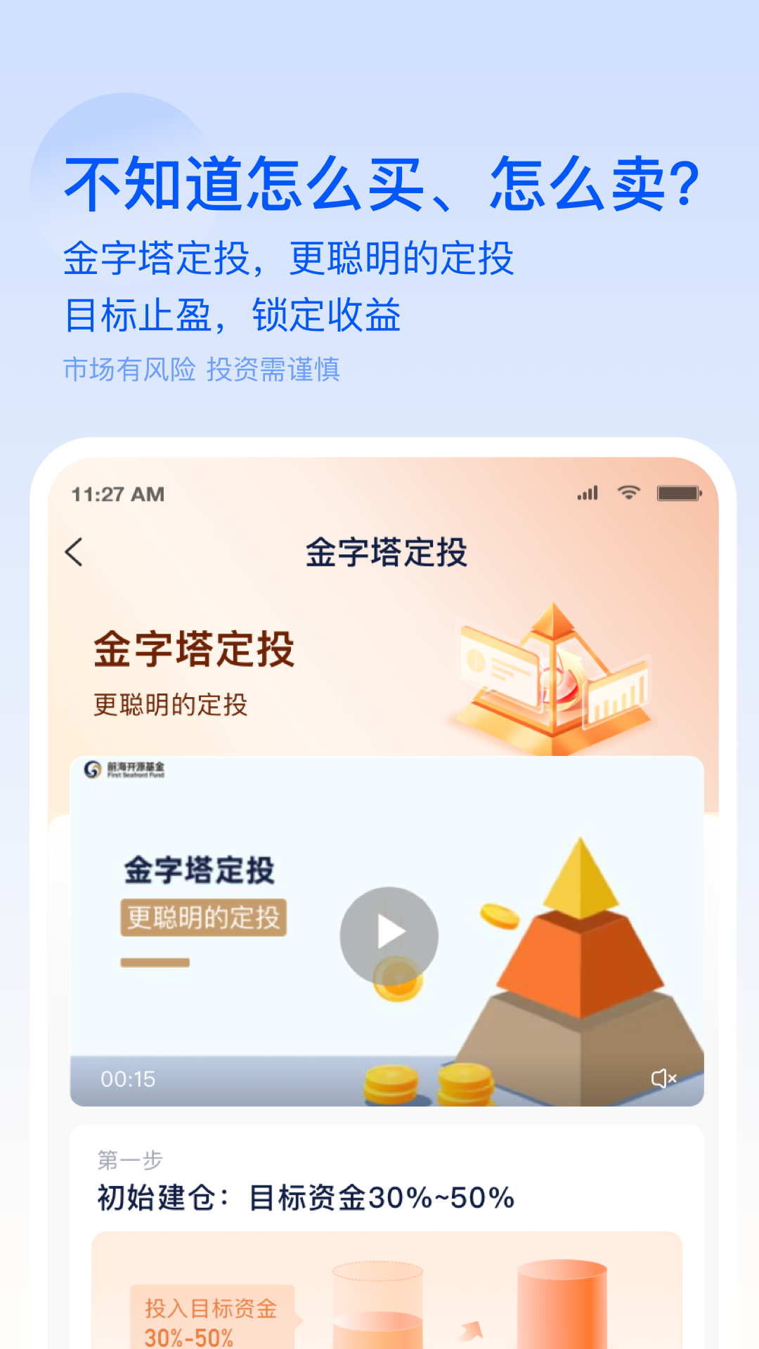 截图5