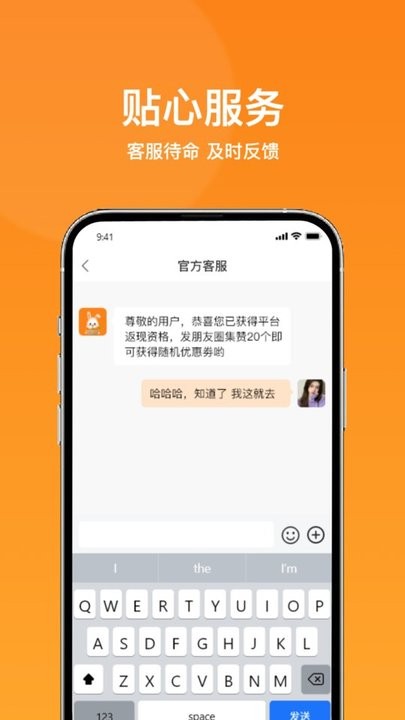 菜采截图3