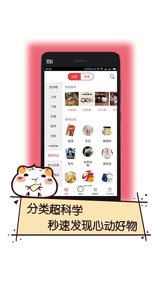 次元仓截图4