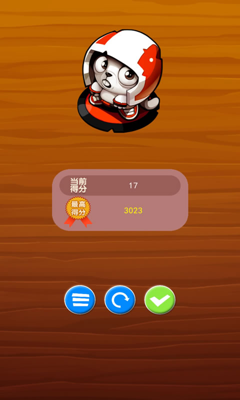 截图5