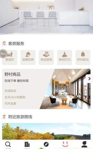 截图4