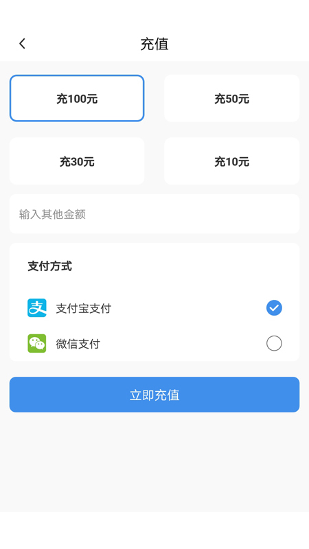 截图4