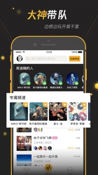 截图3
