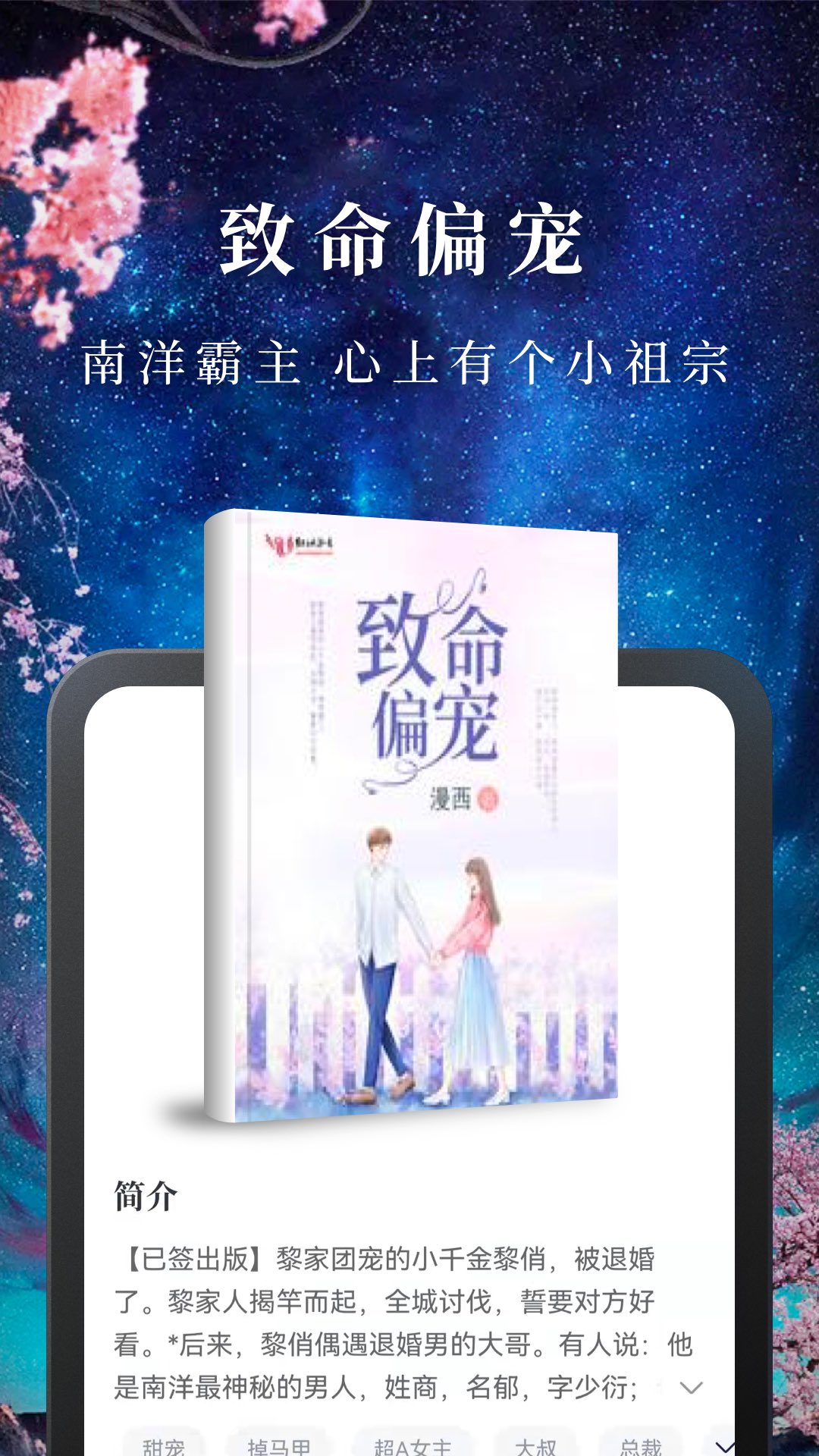 免费淘下载_免费淘官网版下载-3