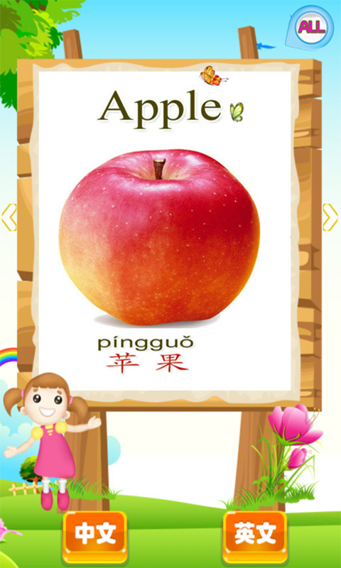 截图4