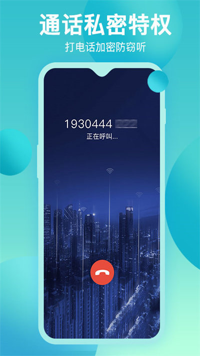 巨油惠截图4