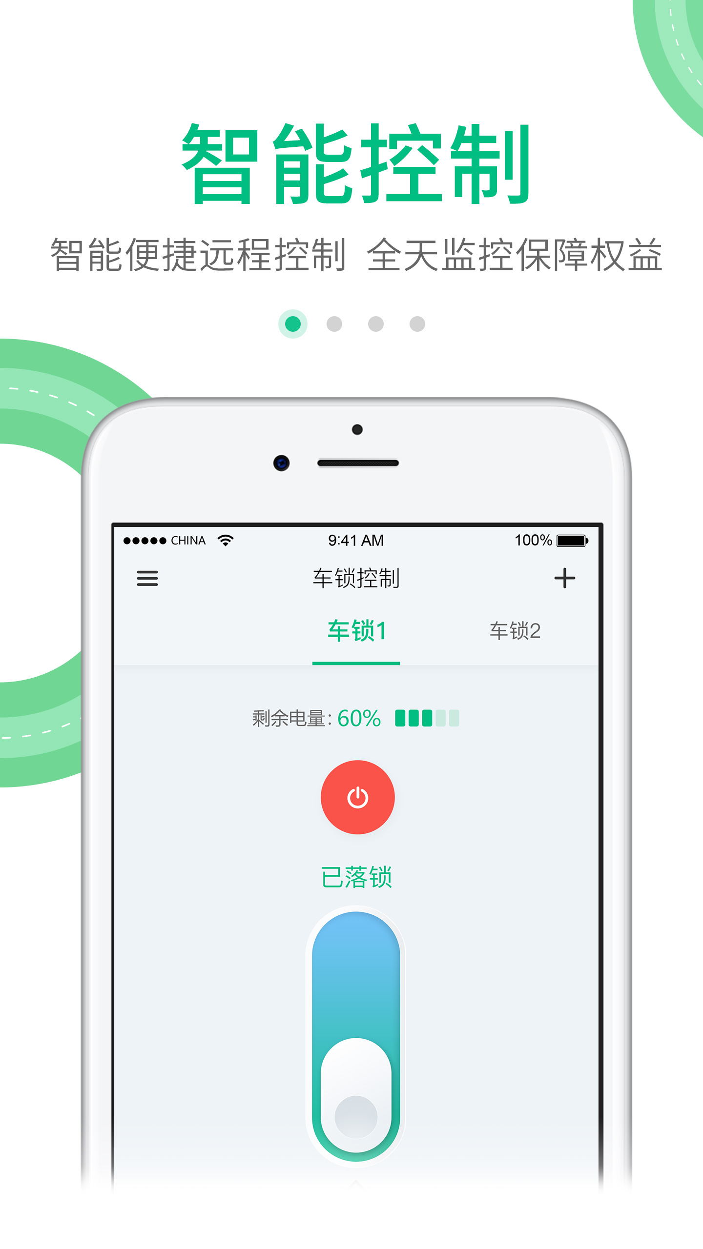 享到停车下载_享到停车安卓版下载-3