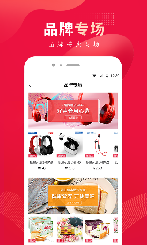 360喜上街截图4