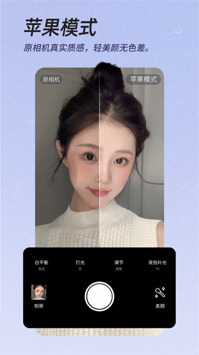 腾讯q拍截图3
