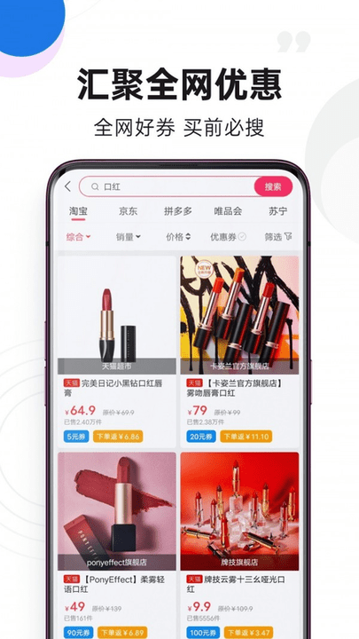 弹券截图3