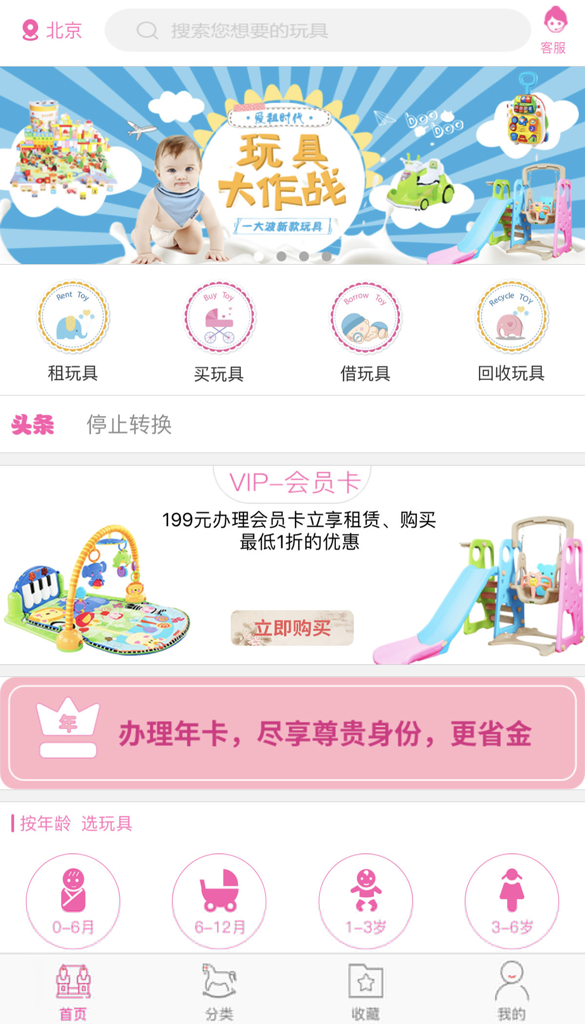 截图5