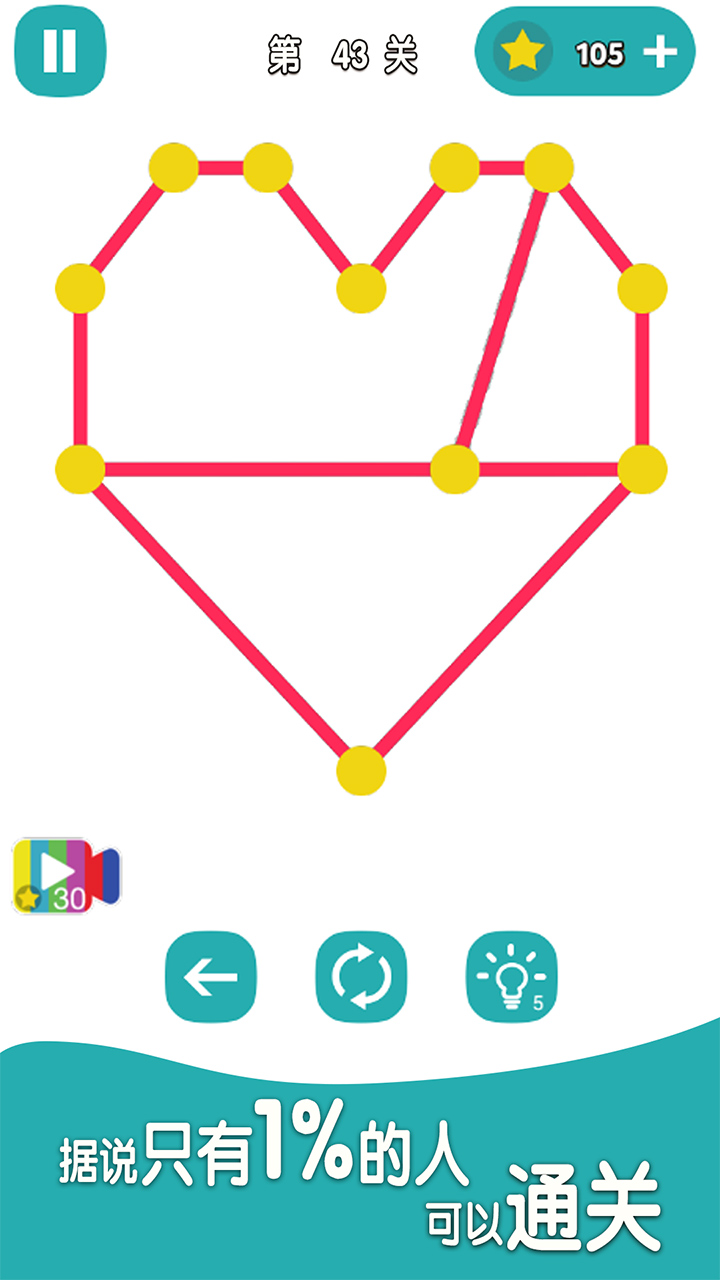 截图5