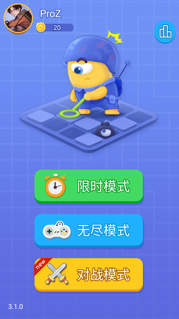 无尽的扫雷截图5