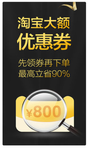 省钱爱逛街下载_省钱爱逛街正式版下载-3
