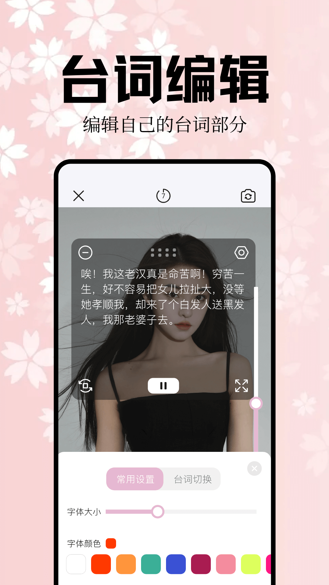 米来截图3