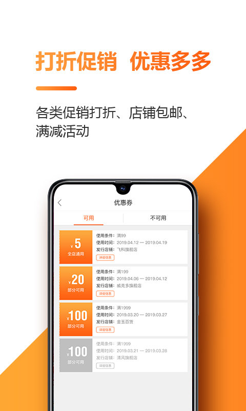 一把一把捞截图3