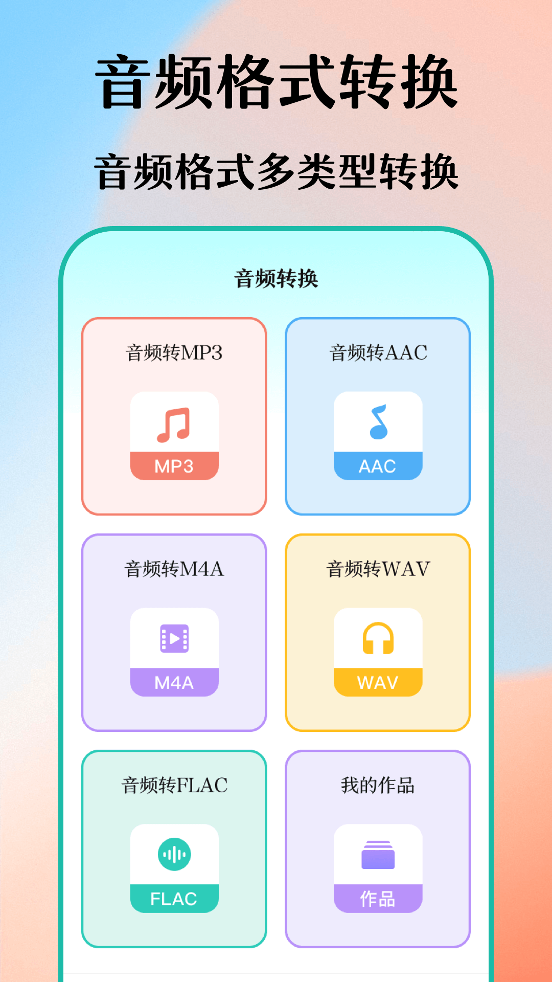 小明下载_小明苹果版下载-4