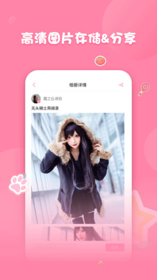 ssr写帧截图4