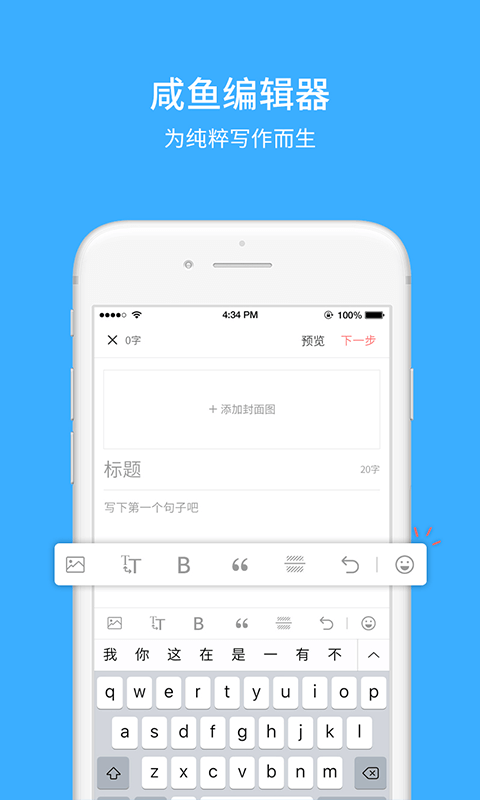 截图4