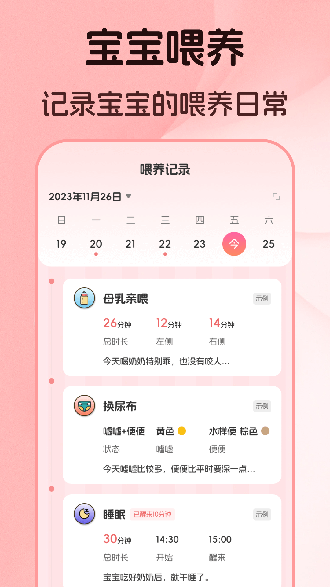 语言翻译截图4