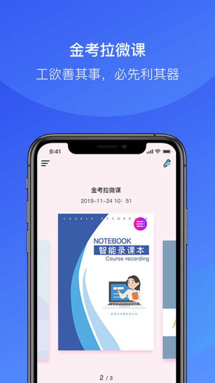 截图5