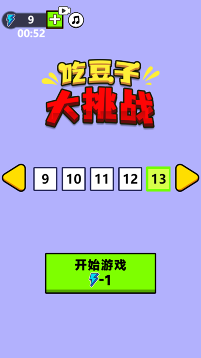 吃豆子-01