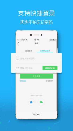 舟山论坛截图3