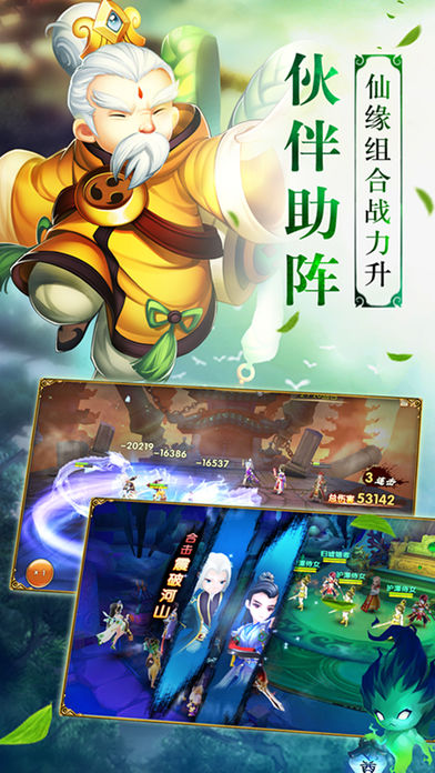 截图5