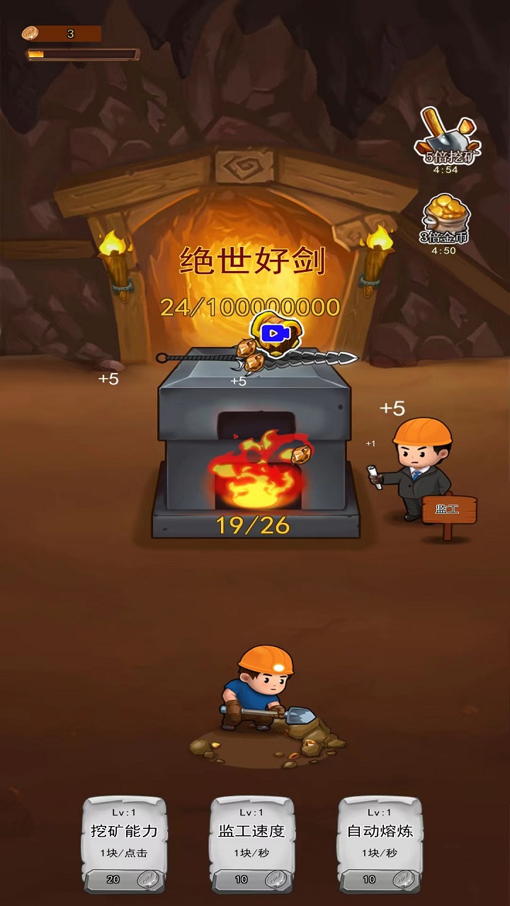 益智盒子截图2