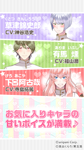 美男高校地球防卫部love截图3