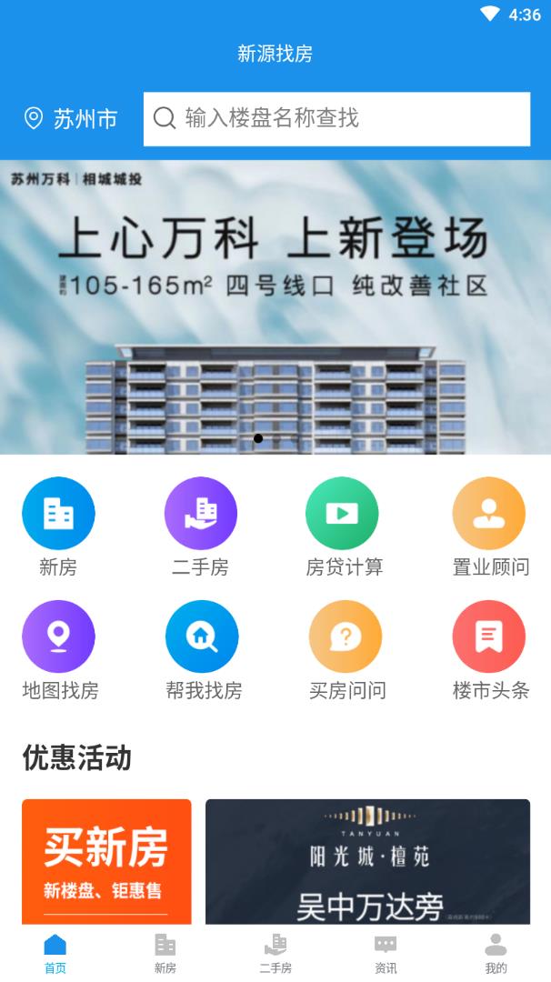 截图5