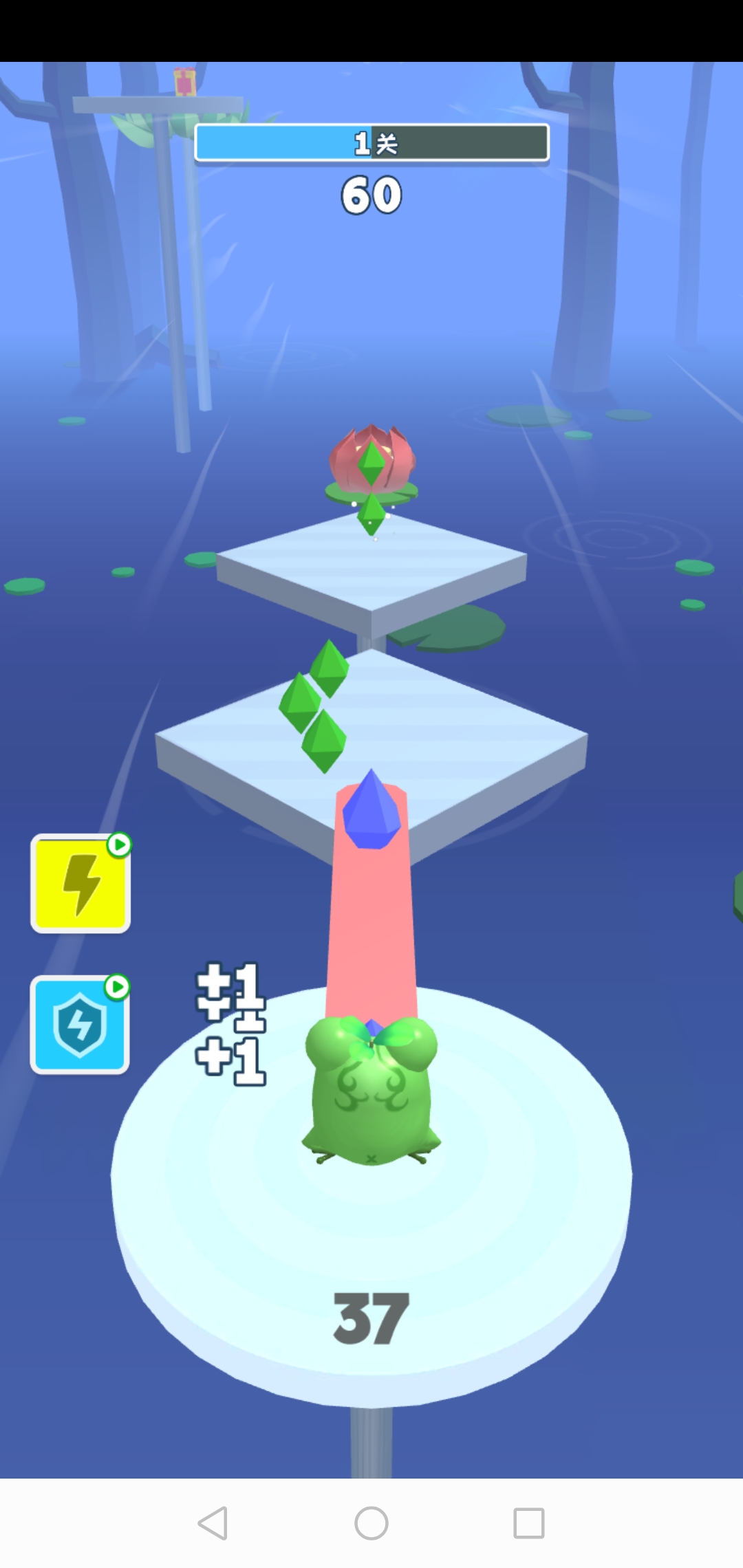 截图5