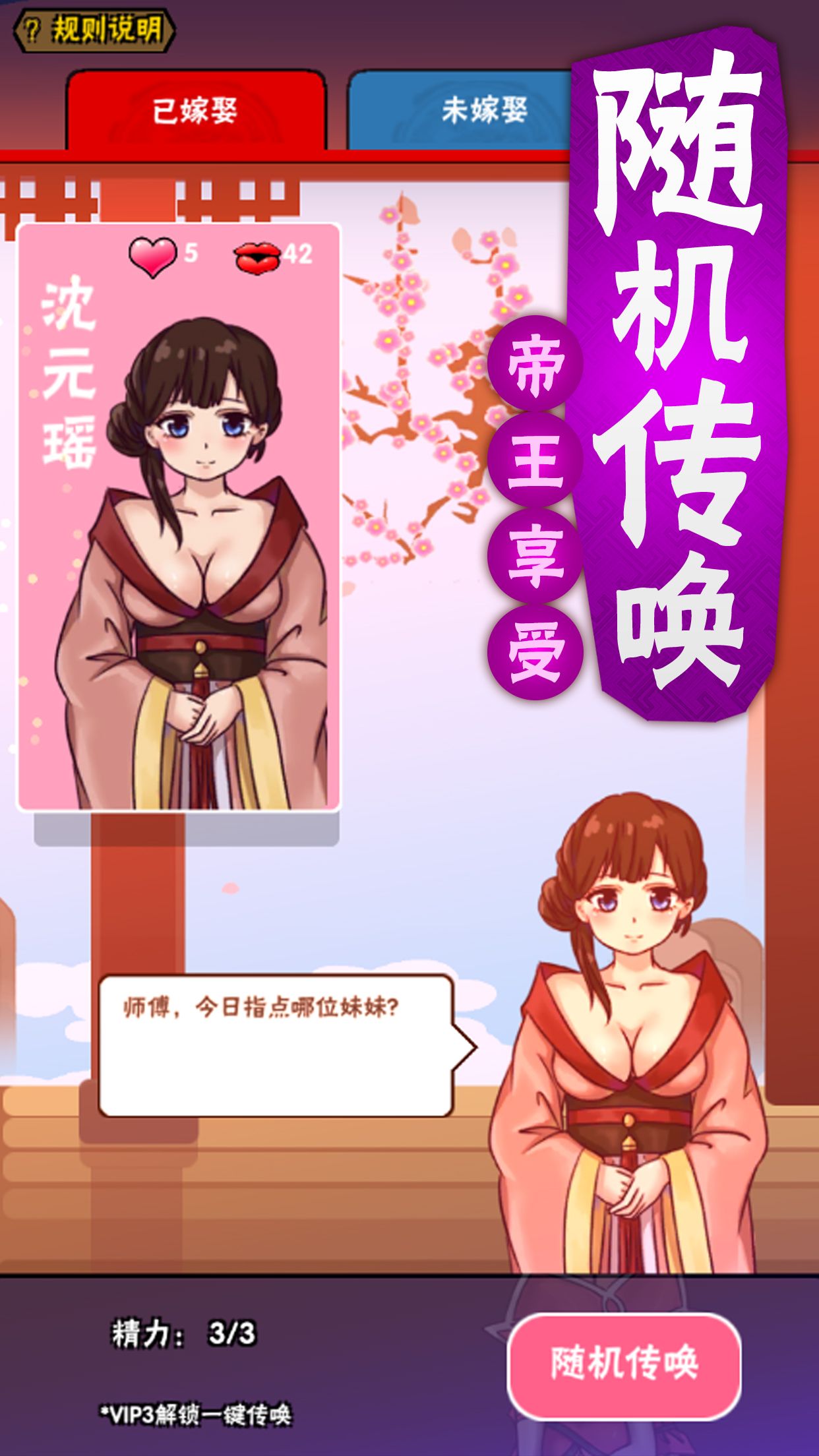 老子要上天-01