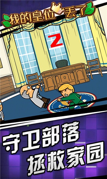 截图4