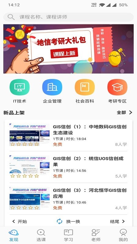 司马云截图3