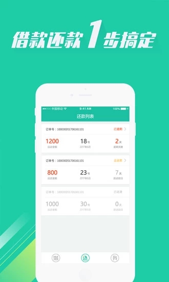 趣花花截图4