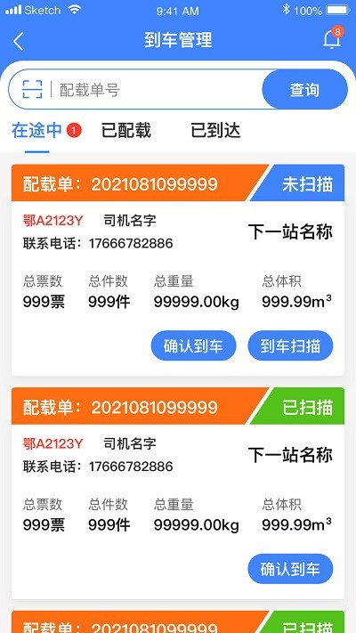汇省下载_汇省手机版下载-3