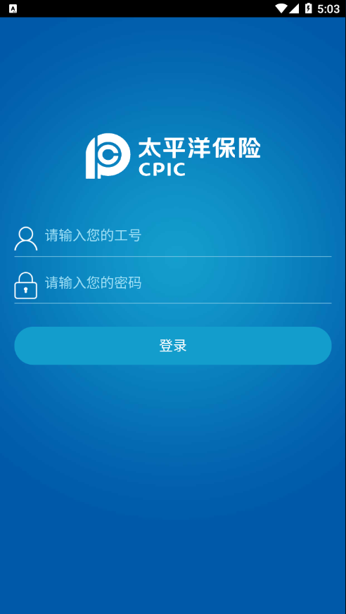 掌上大师截图4