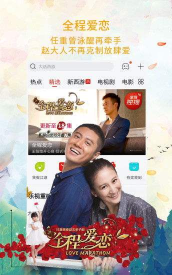 截图4