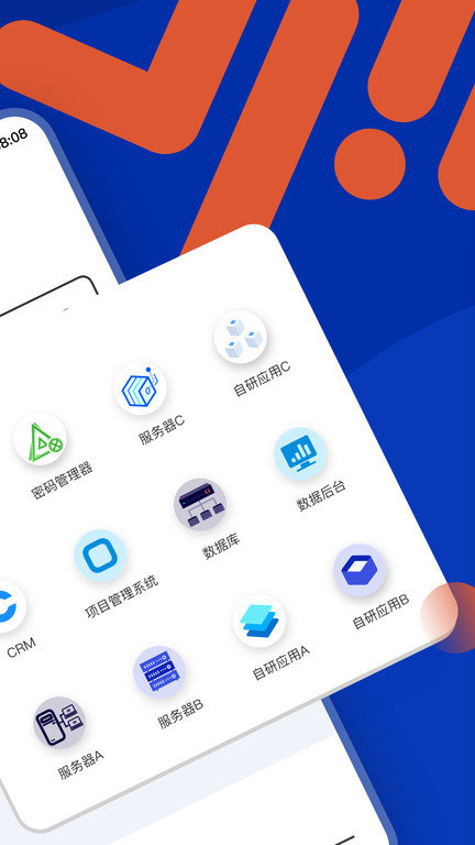 截图4