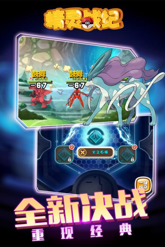 截图5