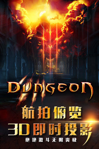 地牢女王截图5