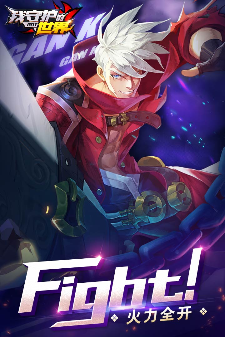 截图5
