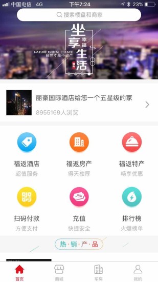 易家福袋截图4