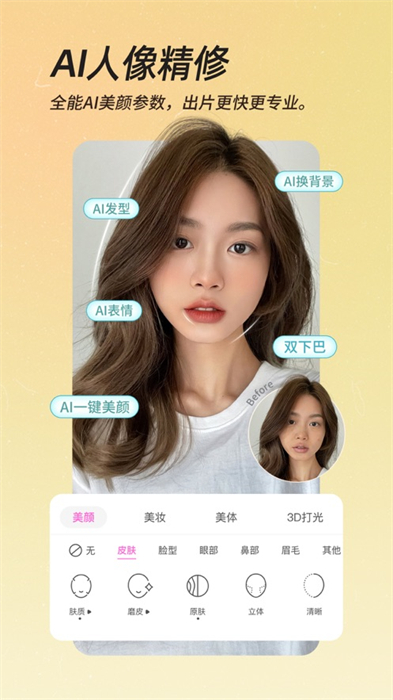 腾讯q拍截图4