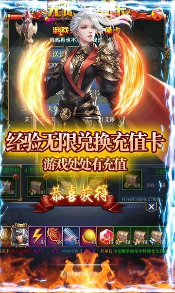 战争游戏全面冲突截图5